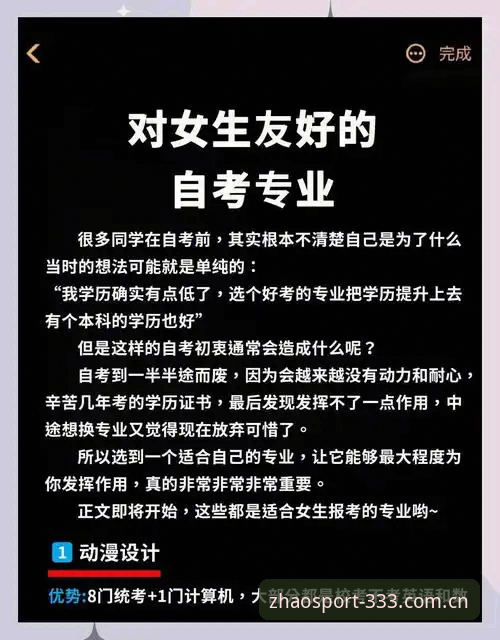 为什么333体育仿冒站点总是下载不了？如何避开这些坑？