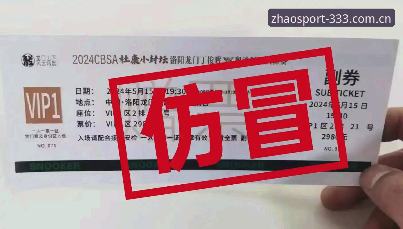 官方入口vs仿冒站点：333体育平台如何找到真正的体育唯一入口？